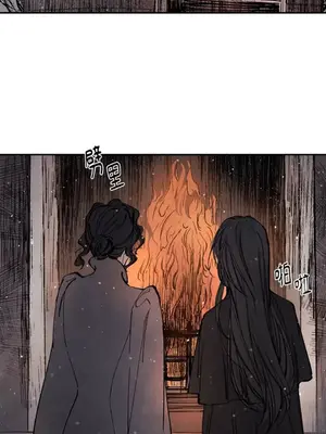 馴服格雷斯 1-46話[完結]_024002