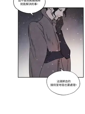 馴服格雷斯 1-46話[完結]_024003