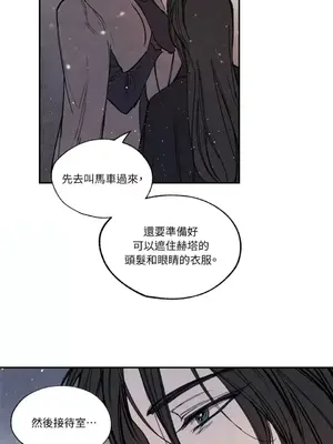 馴服格雷斯 1-46話[完結]_024004