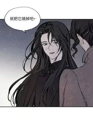 馴服格雷斯 1-46話[完結]_024005