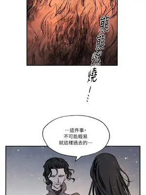 馴服格雷斯 1-46話[完結]_024006