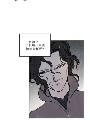 馴服格雷斯 1-46話[完結]_024007