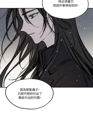 馴服格雷斯 1-46話[完結]_024008