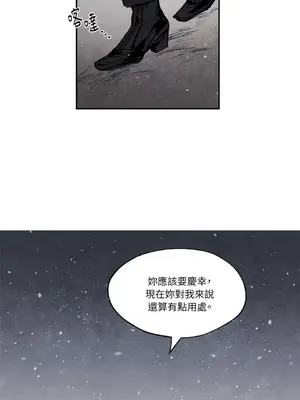 馴服格雷斯 1-46話[完結]_024009