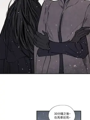 馴服格雷斯 1-46話[完結]_024010