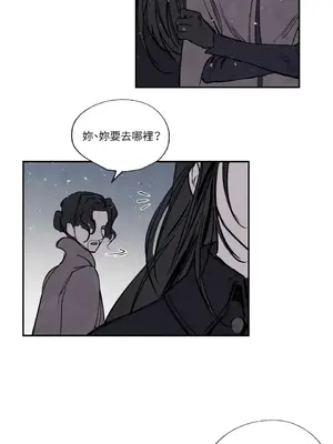 馴服格雷斯 1-46話[完結]_024011