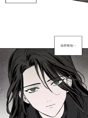 馴服格雷斯 1-46話[完結]_024017