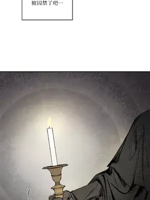 馴服格雷斯 1-46話[完結]_024018