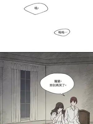 馴服格雷斯 1-46話[完結]_024021