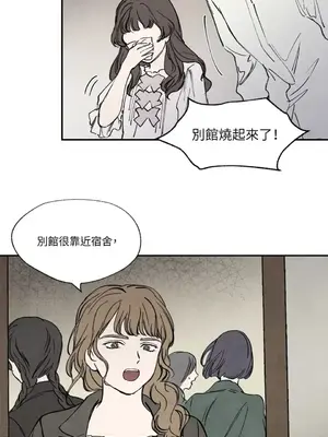 馴服格雷斯 1-46話[完結]_024026