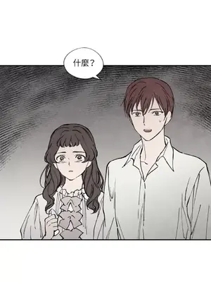 馴服格雷斯 1-46話[完結]_024027