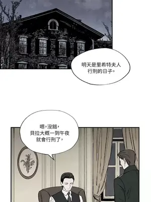 馴服格雷斯 1-46話[完結]_024029