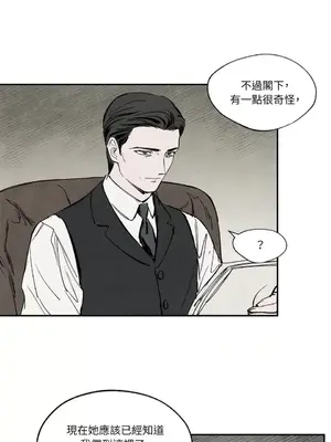 馴服格雷斯 1-46話[完結]_024030