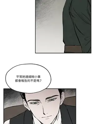 馴服格雷斯 1-46話[完結]_024031