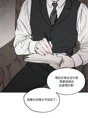 馴服格雷斯 1-46話[完結]_024034