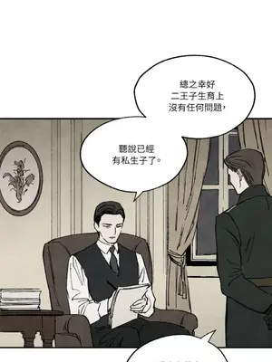 馴服格雷斯 1-46話[完結]_024036