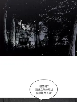 馴服格雷斯 1-46話[完結]_024039