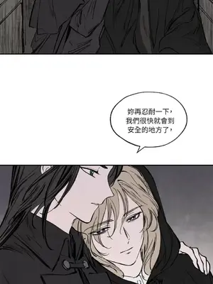 馴服格雷斯 1-46話[完結]_024040