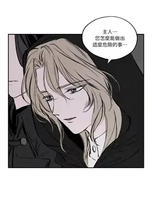 馴服格雷斯 1-46話[完結]_024041