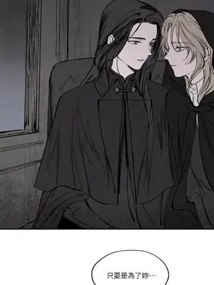 馴服格雷斯 1-46話[完結]_024042