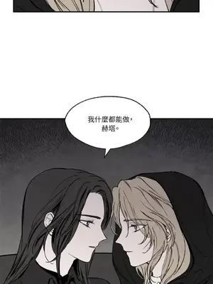 馴服格雷斯 1-46話[完結]_024043