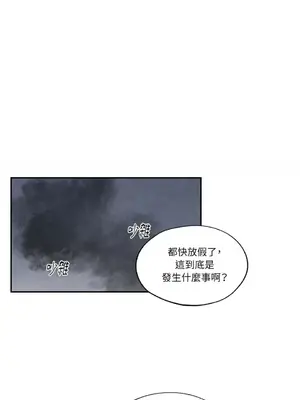 馴服格雷斯 1-46話[完結]_025001