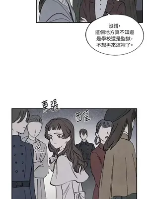 馴服格雷斯 1-46話[完結]_025002