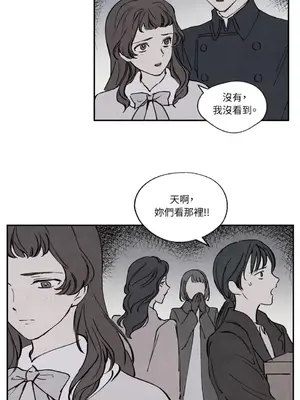 馴服格雷斯 1-46話[完結]_025003