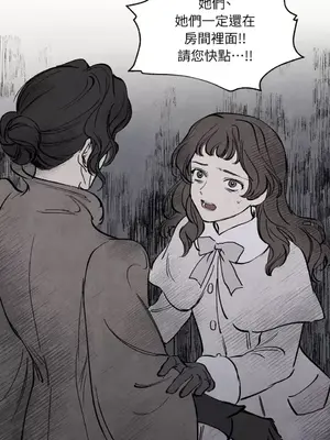 馴服格雷斯 1-46話[完結]_025007