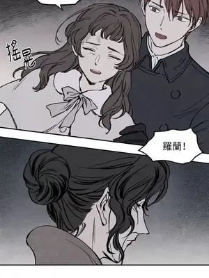 馴服格雷斯 1-46話[完結]_025008