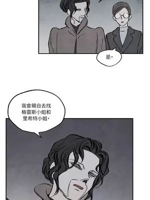 馴服格雷斯 1-46話[完結]_025009