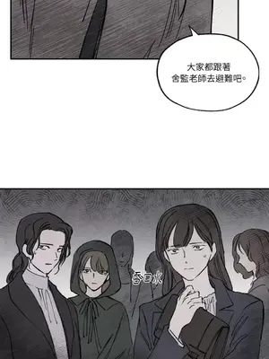 馴服格雷斯 1-46話[完結]_025010