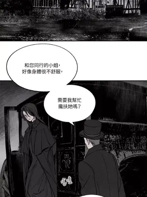 馴服格雷斯 1-46話[完結]_025012