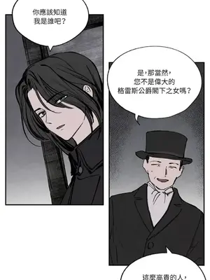 馴服格雷斯 1-46話[完結]_025013