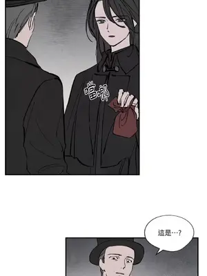 馴服格雷斯 1-46話[完結]_025014