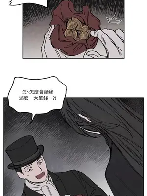 馴服格雷斯 1-46話[完結]_025015