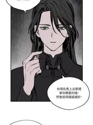 馴服格雷斯 1-46話[完結]_025016