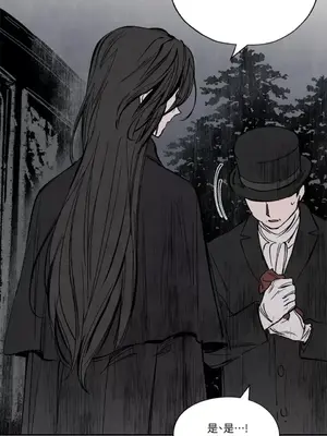 馴服格雷斯 1-46話[完結]_025017