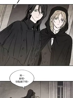 馴服格雷斯 1-46話[完結]_025021