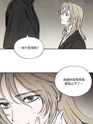 馴服格雷斯 1-46話[完結]_025024