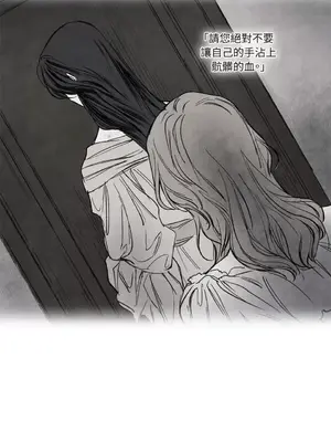 馴服格雷斯 1-46話[完結]_025026