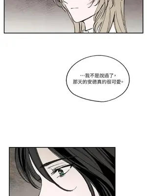 馴服格雷斯 1-46話[完結]_025028