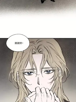 馴服格雷斯 1-46話[完結]_025030