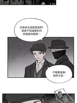 馴服格雷斯 1-46話[完結]_025035