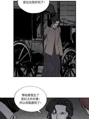 馴服格雷斯 1-46話[完結]_025036