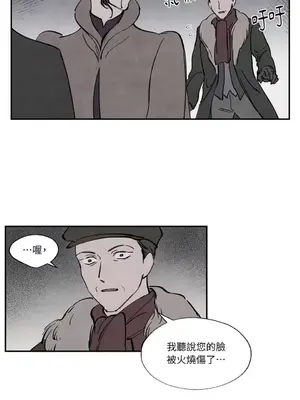 馴服格雷斯 1-46話[完結]_025038