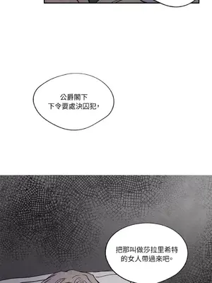 馴服格雷斯 1-46話[完結]_025039