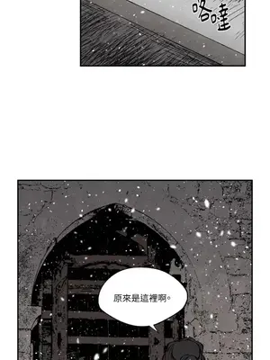 馴服格雷斯 1-46話[完結]_026006