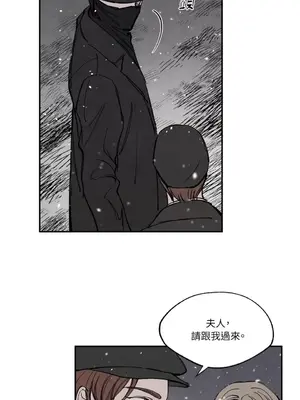 馴服格雷斯 1-46話[完結]_026009