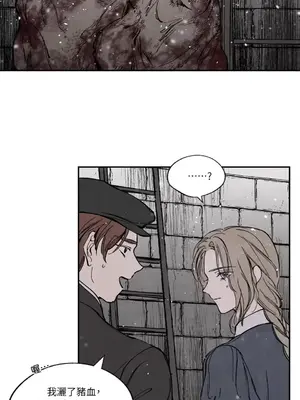 馴服格雷斯 1-46話[完結]_026011